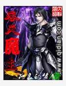 吞天魔主