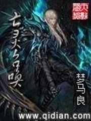 《亡灵召唤》
