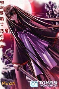 《(吸血鬼骑士同人)恶魔的救赎》