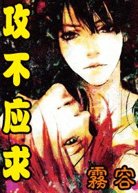 《攻不應求》