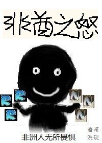 （阴阳师同人）攻略鬼王的一百种方式/清酒一杯不知名