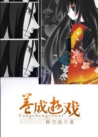《(火影同人)养成游戏》