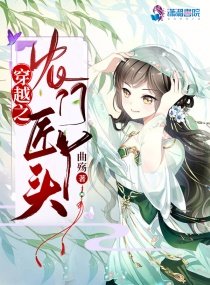 《穿越之农门匠丫头》