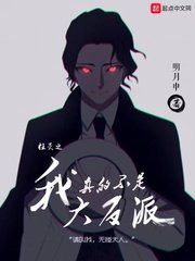 《(鬼灭之刃同人)柱灭之我真的不是大反派》