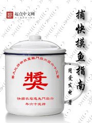 《捕快摸鱼指南》