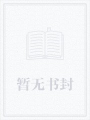 《万死长生》