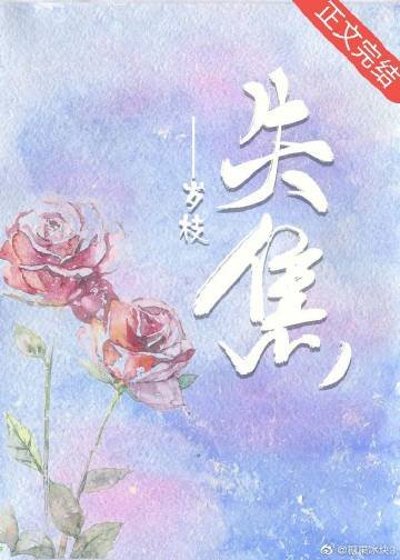 《失焦》