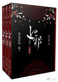 《上邪》