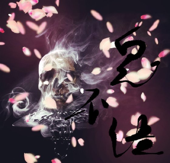 《鬼不语》