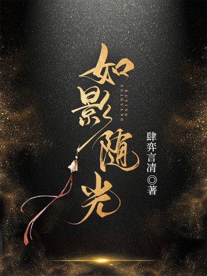 《【数码宝贝】一诺永生缘》
