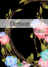 《Demon》