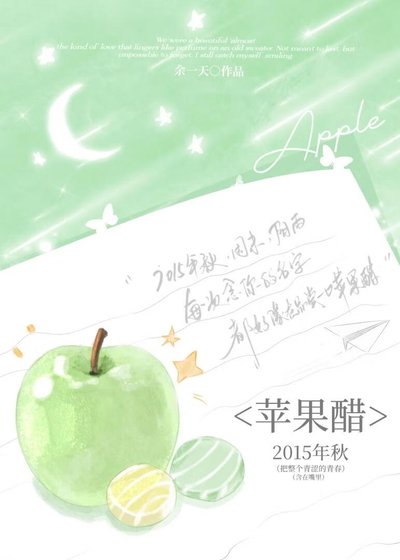 《見春天》
