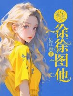 《七零首長同志,當你家軍嫂包吃住嗎》