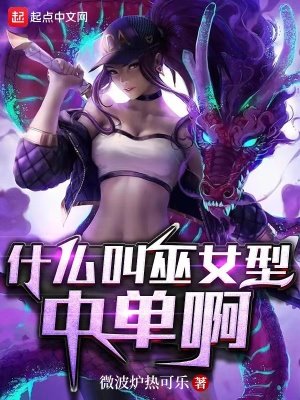 《什么酵巫女型中单扮》