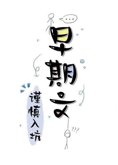 [黑子的篮球]夜灯