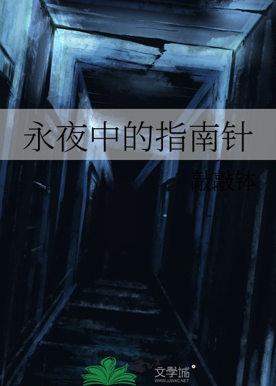 逃荒，我全家都是重生的