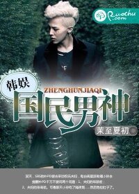 《(BG/韩娱同人)韩娱之国民男神》